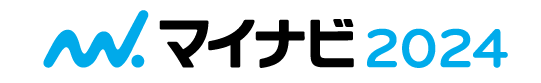 マイナビ2023